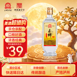玉蝉老酒 玉蝉大曲光瓶 浓香型白酒 52度 500ml 单瓶装口粮酒
