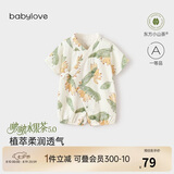 babylove【啵啵水果茶】婴儿连体衣夏季竹棉山茶纱布男女宝宝衣服薄款透气