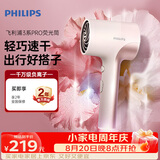 飞利浦（PHILIPS）电吹风机3系PRO荧光筒粉色家用负离子护发大功率快速干发便携学生宿舍生日礼物送女友