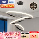 惠普餐厅灯普瑞护眼吊灯简约现代流行餐桌饭厅灯中山灯具包安装臻之光