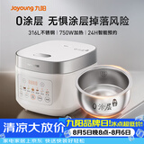九阳（Joyoung）电饭煲3L家用电饭锅不锈钢内胆316L微压煮饭锅2-3人智能预约0涂层煲汤煮粥锅 F-30F335L