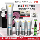 修丽可防晒小银伞40mlSPF50+美白淡斑化妆七夕礼物送女友【赵露思同款】