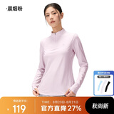 骆驼（CAMEL）[骆驼薄荷T]速干T恤女26春户外长袖立领弹力凉感透气排汗防晒上衣