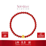 周大福SOINLOVE蜜粉金十里红妆聚财福袋黄金玉髓手串VR1662礼物
