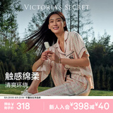 维多利亚的秘密（Victoria's Secret）维密 单依纯同款宅度假天丝绵柔印花凉感睡衣家居服套装女不易皱