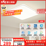 雷士（NVC）全光谱护眼吸顶灯简约卧室灯智能LED照明灯具光域