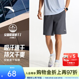 安踏速干裤丨运动短裤男夏季冰丝凉感休闲裤五分裤男士训练吸湿跑步裤 【升级吸湿速干+高弹力】男装灰-4 口袋拉链 2XL (185)