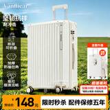 梵地亚高颜值带杯架行李箱拉杆箱旅行箱小型登机箱密码箱子白色20英寸