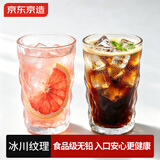 京东京造 冰川杯 玻璃水杯子家用饮料啤酒咖啡杯 加厚大容量380ml两只装