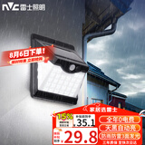 雷士（NVC）太阳能灯壁灯感应户外家用庭院灯农村室外LED投光灯光控+人体感应