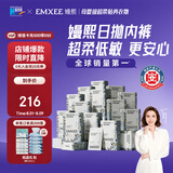 嫚熙一次性内裤女产妇 月子纯棉内裤旅游出差日抛免洗生理期60条XL