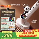 美的（Midea）【吸烫机2.0】挂烫机手持熨烫机大蒸汽吸附式家用电熨斗萌兰IP联名便携式差旅无板熨烫YBD-X6PD