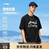 李宁冰棒T抗菌舒适干爽宽松短袖文化衫男女同款26新款运动上衣AHSWC47