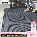柏能商用入户地垫入户门地垫2026新款脚垫地毯入户门口地垫80x120cm