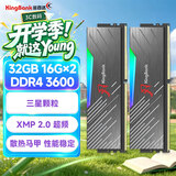 金百达（KINGBANK）32GB(16GBX2)套装 DDR4 3600 台式机内存条 三星颗粒 黑刃RGB灯条 C18