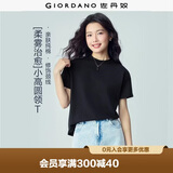 佐丹奴（Giordano）T恤女纯棉亲肤气质小衫女舒适宽松小高领t恤女短袖05322396