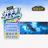 暴雪（BLIZZARD）魔兽世界WOW官方正版周边游戏电竞办公超大号桌面鼠标垫-巫妖王鼠标垫