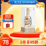 泸州老窖金色之尊 泸州陈曲 浓香型白酒 52度 500ml 单瓶