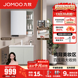 九牧（JOMOO）浴室柜陶瓷一体盆卫生间洗脸盆柜组合洗手盆卫浴洗漱台A2741升级 基础款 强收纳|小户型 冷灰70cm 【无龙头】