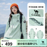 骆驼（CAMEL）【迪丽热巴同款】凯甲ICON冲锋衣女三合一羽绒服登山服 盐雾青，女，A25CAFO289 抓绒内胆 S