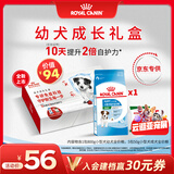 皇家狗粮幼犬成长礼盒（幼犬粮 800g+成犬粮 50g*5）小型犬 泰迪 贵宾
