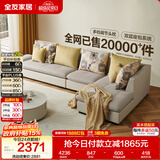 全友家居 现代简约皮布艺沙发客厅大户型转角贵妃位沙发家用