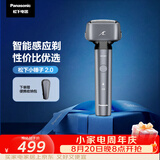 松下（Panasonic）小锤子2.0电动剃须刀往复式男士刮胡刀进口高速磁悬浮马达三刀头Type-c送老公男士生日礼物JLM3C黑
