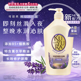 可悠然晚安沐浴露1000ml月隐花田 持久留香滋润保湿淋浴液