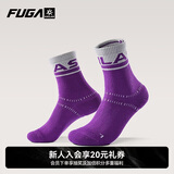 KAILAS FUGA凯乐石中性中帮运动袜 KH2602002 远山紫/浅霜灰 L
