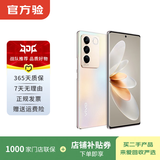 vivo X300/200/100/90/80/70系列 vivo手机iQOO Z turbo+系列 二手安卓 二手手机 vivo S16