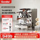 格米莱（Gemilai）白鲸家族G3035系列咖啡机 家用半自动咖啡机小家电美式意式浓缩 经典E61 【E61旋转泵可变压】3035A