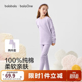 巴拉巴拉童装儿童内衣套装2026春装新款女童秋衣秋裤打底宝宝睡衣纯棉亲肤