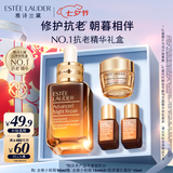雅诗兰黛小棕瓶精华露50ml抗老紧致护肤品套装化妆品礼盒七夕情人节礼物