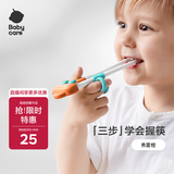 babycare儿童筷子训练筷自动回弹筷学习筷宝宝筷子虎口训练筷筷单筷橙饭盒