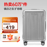 Diplomat外交官行李箱24英寸大容量拉杆箱男扩充层密码旅行箱女TC-6013TM