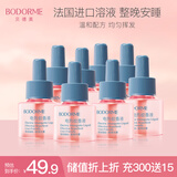 贝德美蚊香液基孔肯雅热驱蚊液电蚊香无避蚊胺无香型240晚驱蚊8液