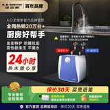 史密斯（A.O.SMITH）迷你6升小厨宝金圭电热水器储水式厨房卫生间2kW速热小尺寸节能保温洗碗EWH-6B2