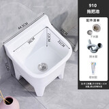 莱菲特（lfte）卫生间陶瓷洗拖把池阳台拖布槽家用台控大中小号拖布盆庭院墩布池 910手动下水 送货入户