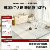 月亮故事LUNASTORY婴儿爬爬垫宝宝防滑透气抗菌爬行垫折叠防摔地垫加厚4cm无毒礼物 全新防滑款-【无缝抗菌-升级IXPE】时尚灰 200*180cm【加厚防磕可啃咬】