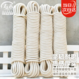 寿禾蜡旗绳棉绳捆绑手工编织绳子晾衣捆扎绳 蜡旗绳棉绳6mm30米