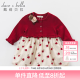 戴维贝拉（DAVE＆BELLA）红色喜庆婴儿公主裙秋冬季儿童裙子女童连衣裙秋装幼小童周岁礼服 红玫瑰 4Y（100cm（建议身高90-100cm））