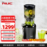 NUC原汁机榨汁机渣汁分离大口径小型家用全自动多功能果汁机果蔬机好清洗 灰色