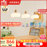 雷士（NVC）奶油风法式浪漫云团灯罩餐厅灯智能全光谱3头吊灯WHDD48D/G-01