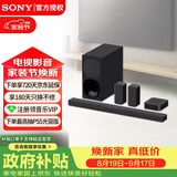 索尼（SONY）HT-S40R 5.1声道实体环绕回音壁/Soundbar 电视音响 家庭影院