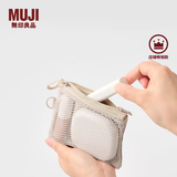 MUJI再生聚酯纤维双拉链包收纳袋居家旅行数据线小收纳包网格包零钱包 米色/S/长13.5×宽10cm 4S