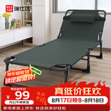瑞仕达（Restar）折叠床单人办公室午休床便携多功能医院陪护床午睡神器三折床