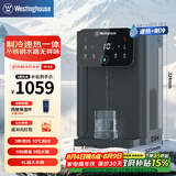 西屋（Westinghouse）即热式饮水机 曼哈顿台式小型饮水机家用 制冰水冷热含有钛不锈钢水箱办公室客厅免安装恒温直饮机 曼哈顿WFH40-W4S 即热制冷型