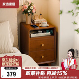 家逸实木床头柜卧室窄床边柜简约储物收纳柜夹缝带抽屉置物架