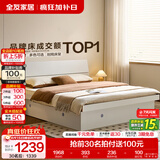 全友家居现代简约高箱储物收纳床主卧1.8米x2米双人大床家具政府补贴 【暖白色 | 储物】单床 1.8x2米【爆款+性价比超高】