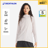 迪卡侬户外防晒衣女皮肤衣夏季防晒服连帽风衣外套运动薄款轻薄防紫外线 女款浅紫色（男士可选大1~2码） S